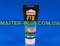 Клей Момент FIX Super &quot;Жидкие гвозди&quot; в тубе 250г Фото №1