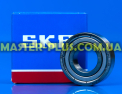 Подшипник SKF 6002 ZZ C3 Explorer (повышенная надежность) для стиральной машины Фото №1