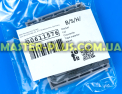 Крышка дозатора моющих средств Bosch Siemens 611576 для посудомоечной машины Фото №6