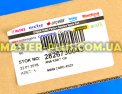 Модуль (плата управління) Beko 2826730043 для пральної машини Фото №6