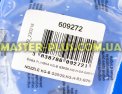 Форсунка G20/13 Gorenje 609272 для плиты и духовки Фото №4