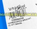 Термопара Ariston C00094330 для плиты и духовки Фото №3