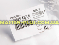 Ящик для овочів Bosch 774815 для холодильника Фото №4