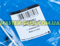 Свеча поджига духовки Ariston C00307857 для плиты и духовки Фото №4