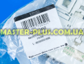 Замок (ПБЛ) Indesit C00272452 для пральної машини Фото №6