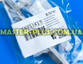 Завес (петля) люка Bosch Siemens 10013617 для стиральной машины Фото №9