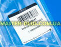 Полка балкон для пляшок Ariston C00568083 для холодильника Фото №5