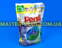 Капсулы для стирки Persil Discs Fresh Active Lavender deep clean + 4в1(41 шт) Фото №1