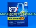 Таблетки Denkmit Multi-Power 12 40шт Фото №1