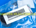 Регулятор газу Electrolux 3550379121 для плити та духовки Фото №5