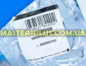 Ручка регулировки духовки Ariston C00082490 для плиты и духовки Фото №6