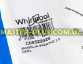 Ручка дверей духовки Whirlpool C00522029 для плити та духовки Фото №5