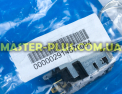 Термостат Electrolux 2914570045 Original  для холодильника Фото №7