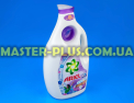 Гель для прання кольорової білизни Ariel 3D Lenor &quot;Whites Color&quot;, 6,3 л (140 циклів) Фото №2