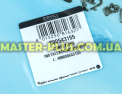Кріплення фасаду Ariston C00543155 для посудомийної машини Фото №4