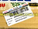 Модуль iнверторний  Beko 4942540400 для холодильника Фото №6