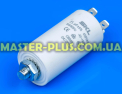 Конденсатор 5 Mf 450V SKL для холодильника Фото №1