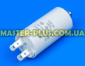 Конденсатор 5 Mf 450V SKL для холодильника Фото №3