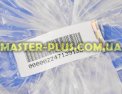 Ящик для овощей Electrolux 2247139062 для холодильника Фото №6