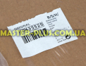 Полка Bosch Siemens 435525 для холодильника Фото №5