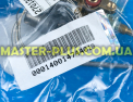 Кран духовки Electrolux Original 140014744019 для плиты и духовки Фото №5