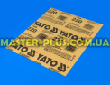 Наждачная бумага P220 230x280мм водостойкая Yato YT-8406 Фото №2