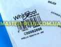 Сальник 35*62/75*7/10 Indesit C00082696 для стиральной машины Фото №5