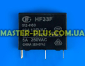 Реле HF33F 012-HS3 (12V 5A 250VDC) Фото №5