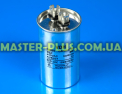 Конденсатор CBB65 35 Mf 440V в металлическом корпусе для кондиционера Фото №3