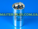 Конденсатор CBB65 25 Mf 440V в металлическом корпусе для кондиционера Фото №3
