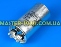 Конденсатор CBB65 25 Mf 440V в металлическом корпусе для кондиционера Фото №1