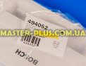 Передняя панель порошкоприемника Bosch 494052 для стиральной машины Фото №5