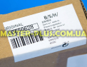 Модуль (плата) управления Bosch Siemens 650628 для холодильника Фото №5