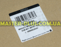 Модуль (плата) індикації Ariston C00620207 для пральної машини Фото №8