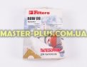 Набор синтетических мешков для пылесоса Rowenta FILTERO ROW 08 Extra (3 мешка) для пылесоса Фото №8