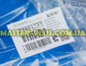 Шланг Bosch Siemens 17001737 для пилососа Фото №6