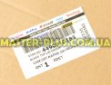 Верхняя стеклянная крышка рабочего стола Beko 4490910183 для плиты и духовки Фото №6