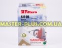 Набор синтетических мешков для пылесоса Bosch, Siemens FILTERO SIE 05 Extra (3 мешка) для пылесоса Фото №4