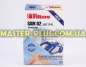 Набор синтетических мешков для пылесоса Samsung FILTERO SAM 02 Extra (4 мешка) для пылесоса Фото №4