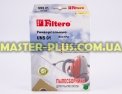 Набір універсальних синтетичних мішків FILTERO UNS 01 Extra (3 мішка) для пилососа Фото №4