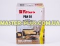 Набор бумажных мешков для пылесоса Panasonic FILTERO PAN 01 Эконом (4 мешка) для пылесоса Фото №4