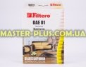 Набор бумажных мешков для пылесоса Daewoo FILTERO DAE 01 Эконом (4 мешка) для пылесоса Фото №4