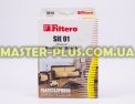 Набір паперових мішків для пилососа Bosch, Siemens FILTERO SIE 01 Економ (4 мішки) для пилососа Фото №4