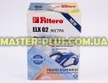 Набір синтетичних мішків для пилососа Electrolux FILTERO ELX 02 Extra (4 мішки) для пилососа Фото №4