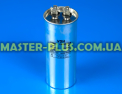 Конденсатор CBB65 70 Mf 440V в металлическом корпусе для кондиционера Фото №3