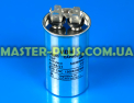 Конденсатор CBB65 12 Mf 440V в металлическом корпусе для кондиционера Фото №3