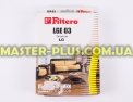 Набор бумажных мешков для пылесоса LG FILTERO LGE 03 Эконом (4 мешка) для пылесоса Фото №4