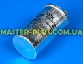 Конденсатор CBB65 12 Mf 440V в металлическом корпусе для кондиционера Фото №2