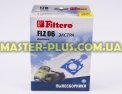 Набор синтетических мешков для пылесоса Zelmer FILTERO FLZ 06 Extra (3 мешка) для пылесоса Фото №4