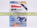 Набір синтетичних мішків для пилососа LG FILTERO LGE 03 Extra (4 мішки) для пилососа Фото №4